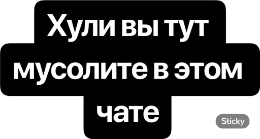 Эмодзи CTO IN A RAGE