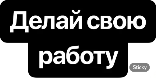Эмодзи CTO IN A RAGE