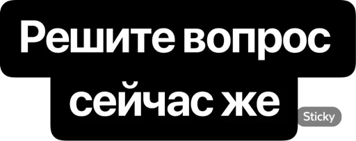 Эмодзи CTO IN A RAGE