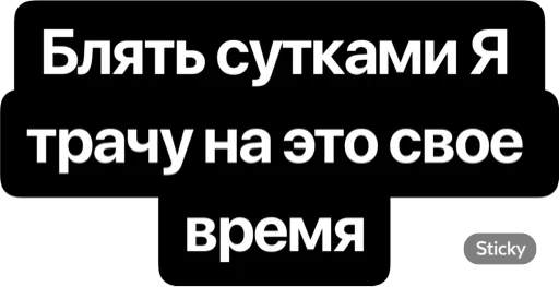 Эмодзи CTO IN A RAGE