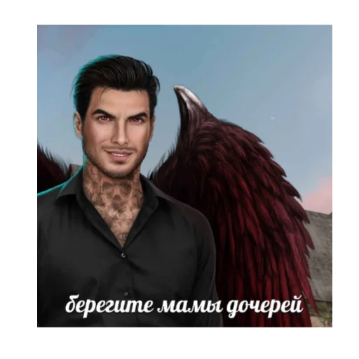 Эмодзи раманс клаб