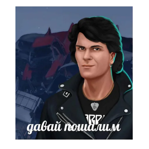 Эмодзи раманс клаб