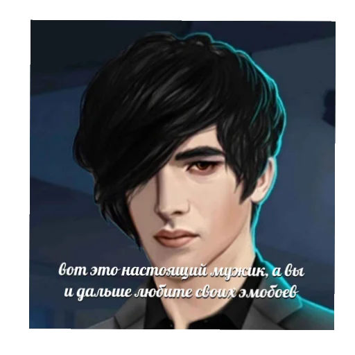 Эмодзи раманс клаб