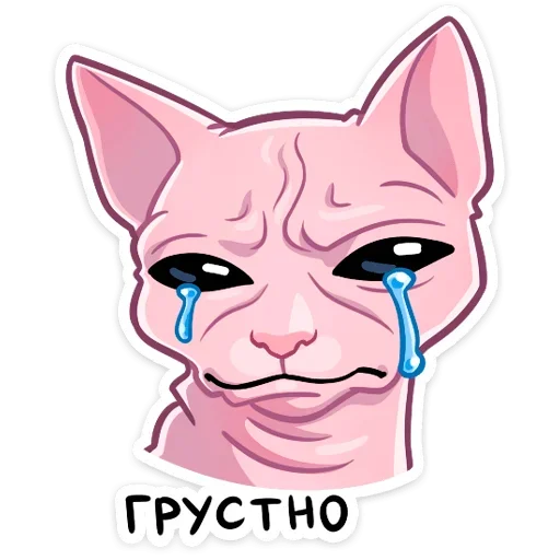 Эмодзи Рамзес