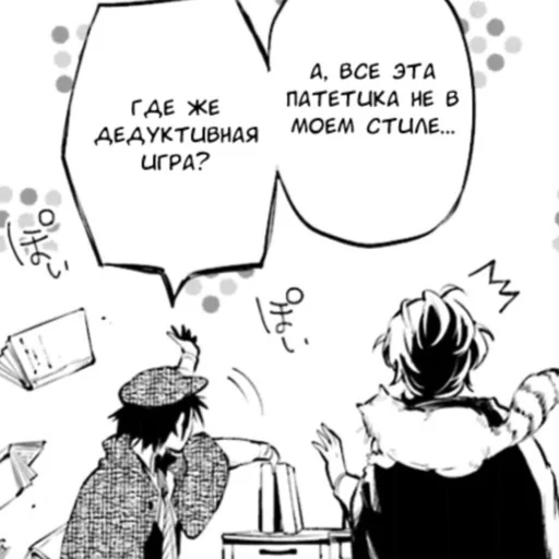 Эмодзи рампоиняшк