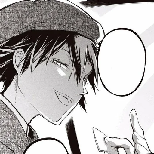 Эмодзи edogawa rampo