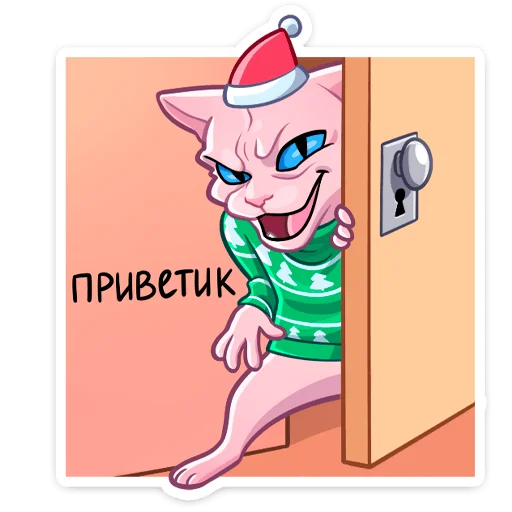Эмодзи Нарядный Рамзес