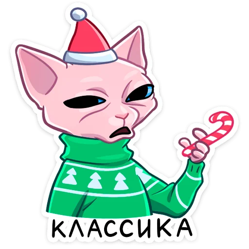 Эмодзи Нарядный Рамзес
