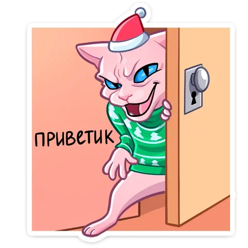 Эмодзи Нарядный Рамзес