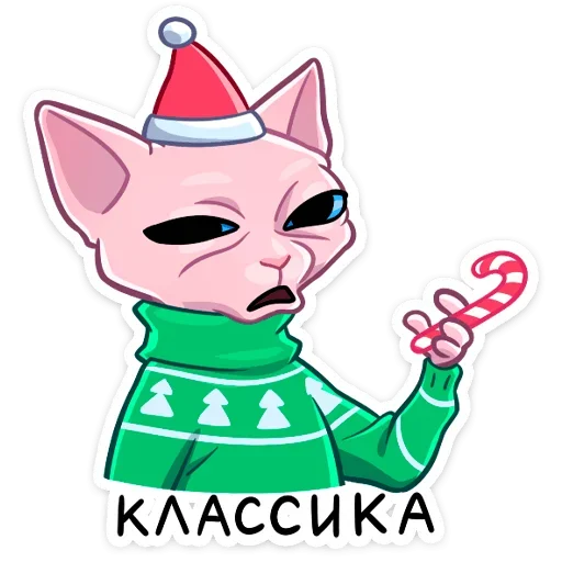Эмодзи Нарядный Рамзес