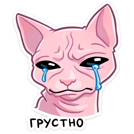 Эмодзи Рамзес