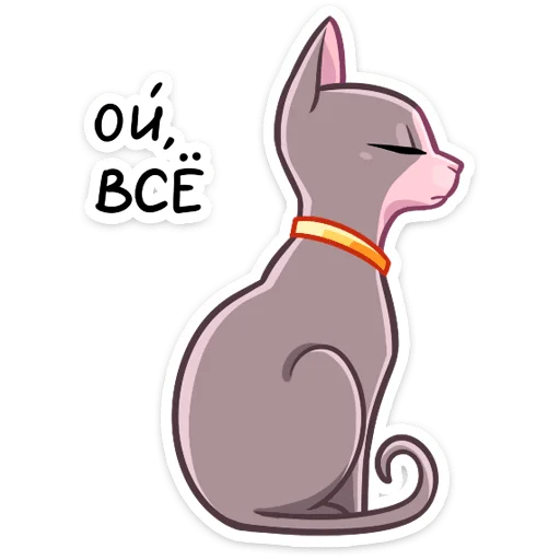 Эмодзи Рамзес и Клео