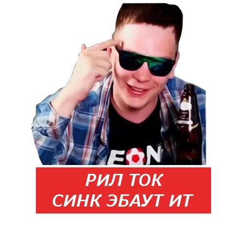 Эмодзи РЭПЕРЫ