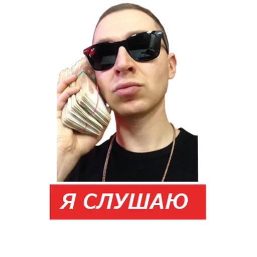 Эмодзи РЭПЕРЫ