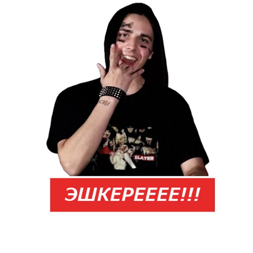 Эмодзи РЭПЕРЫ