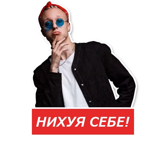 Эмодзи РЭПЕРЫ