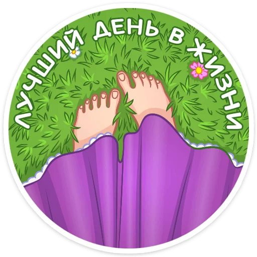 Эмодзи Рапунцель