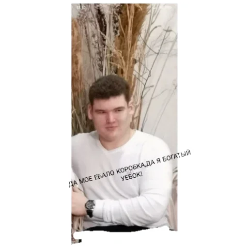 Эмодзи #рашиткаторыйвжопеварашит2.0