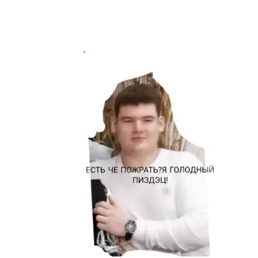 Эмодзи #рашиткаторыйвжопеварашит2.0