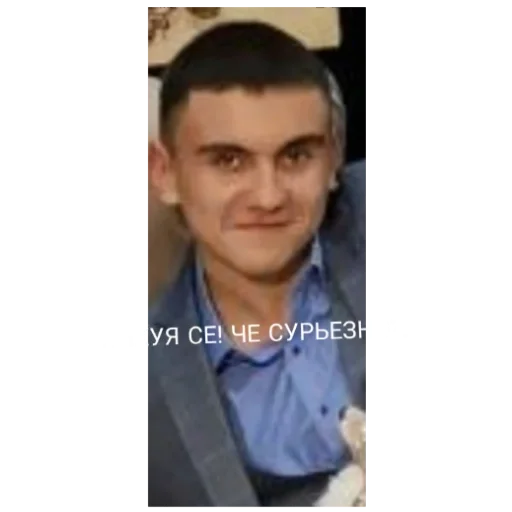 Эмодзи #рашиткаторыйвжопеварашит2.0