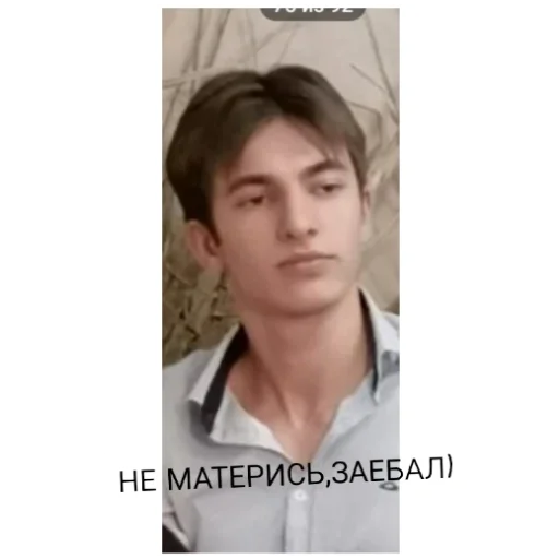 Эмодзи #рашиткоторыйвжопеварашит