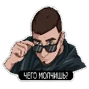 Эмодзи Тони Раут & Гарри Топор