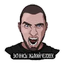 Эмодзи Тони Раут & Гарри Топор
