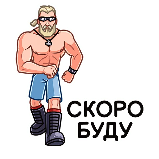 Эмодзи Рейв