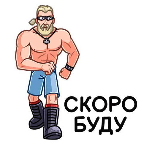 Эмодзи Рейв