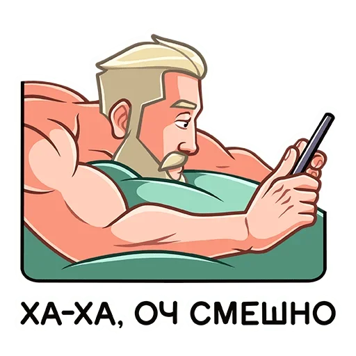 Эмодзи Рейв