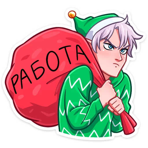 Эмодзи Рей и Эвер