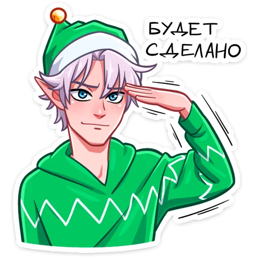 Эмодзи Рей и Эвер