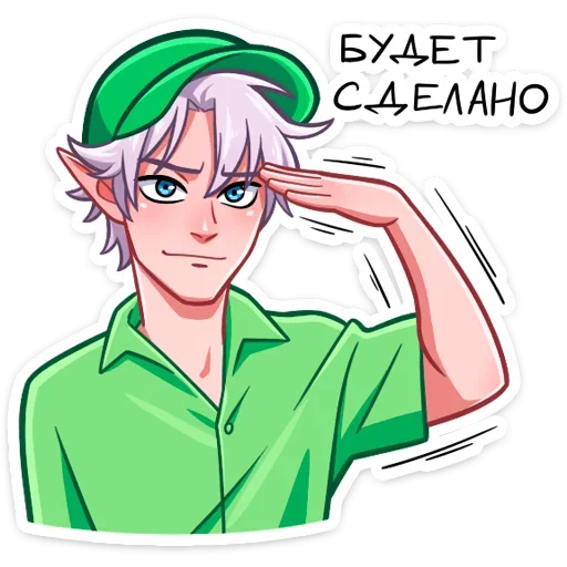 Эмодзи Рей и Эвер на каникулах