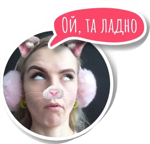 Эмодзи Раздевайся уже