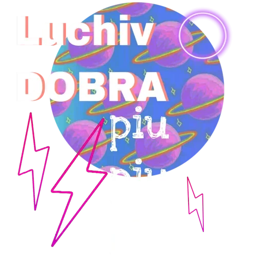 Эмодзи Раздевайся уже