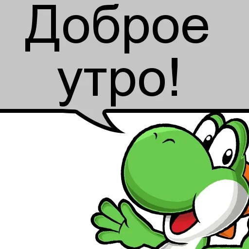 Эмодзи Разговорчики