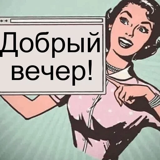 Эмодзи Разговорчики