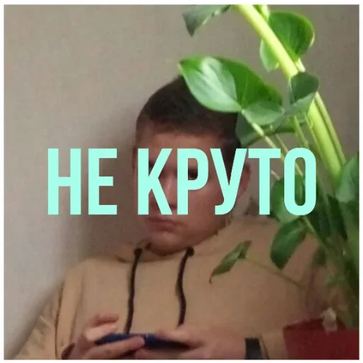 Эмодзи Chatters