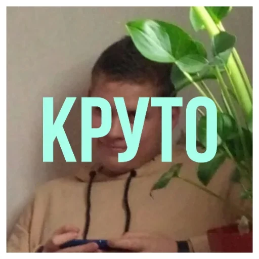 Эмодзи Chatters