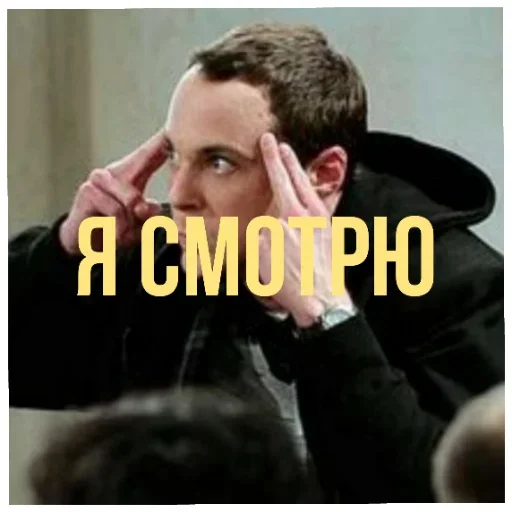 Эмодзи Chatters