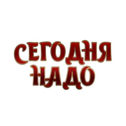 Эмодзи Денежные Разговорчики