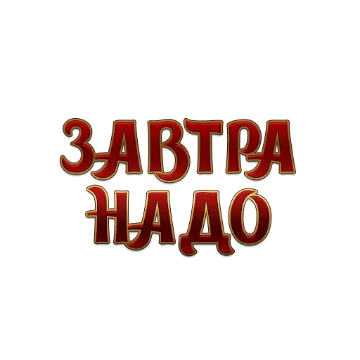 Эмодзи Денежные Разговорчики