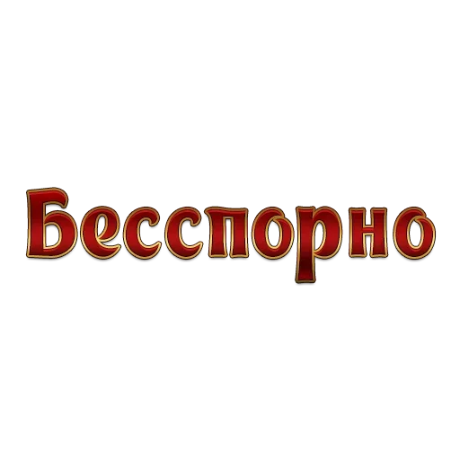 Эмодзи Денежные Разговорчики