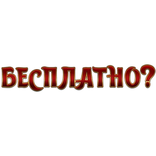 Эмодзи Денежные Разговорчики