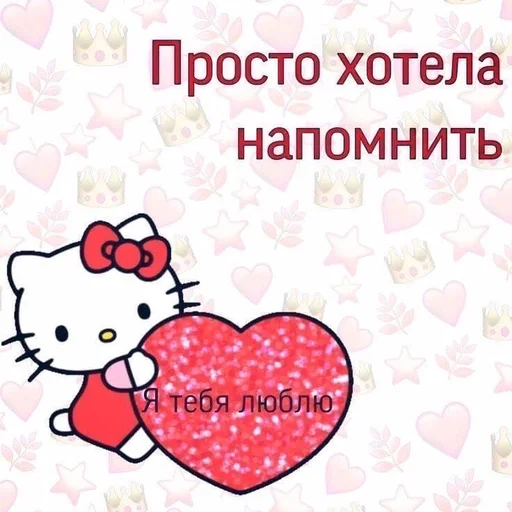 Эмодзи Uwu