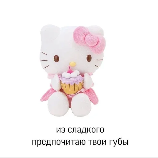 Эмодзи Uwu
