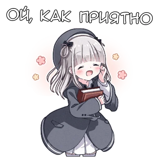 Эмодзи Рид-тян