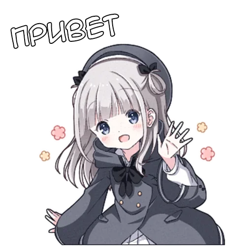 Эмодзи Рид-тян