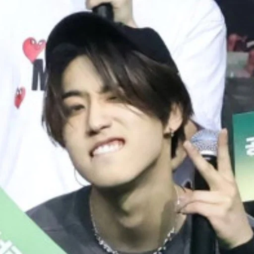 Эмодзи Хан Джинсон