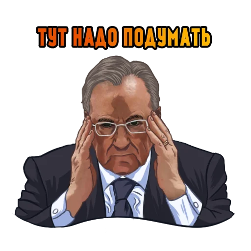 Эмодзи Real Madrid Stickers